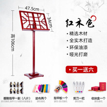 银鱼古琴古筝谱架加粗琵琶扬琴二胡便携式乐谱支架子家用实木折叠 古筝谱架_红木色