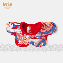 长命富贵 婴儿口水巾 纯棉宝宝围嘴360度旋转围兜花瓣形新生儿口水围兜饭兜 龙行龘龘红 0-3岁