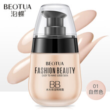 泊碟隔离霜素颜霜保湿控油持久cc学生党平价粉底液遮瑕提亮液妆前乳女 自然色