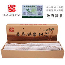【温县沙土铁棍山药】河南焦作温县铁棍山药 正宗怀山药新鲜沙土山药 应季蔬菜根茎类蔬菜 礼盒送礼佳品 【沙土山药7斤】经典礼盒607