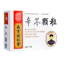 乐家老铺 辛芩颗粒 20g*10袋/盒 1盒装