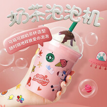 赟娅抖音同款网红满杯少女心儿童奶茶泡泡机全自动吹泡泡儿童电动玩具1-3-6岁女孩男孩户外玩具泡泡机 奶茶泡泡机 樱花粉 1水+背带+电池+贴纸