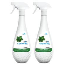 平安大通墙体除霉剂白墙面墙壁纸墙布霉斑自动清除剂木质家具霉点去除剂木材霉菌喷雾神器衣物清洁剂预防发霉 升级款除霉剂2瓶装