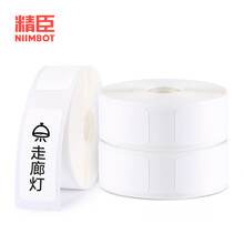 精臣D11 D110手持打码机标价纸 卡通姓名贴迷你价格标签贴纸超市货架商品卡通标签纸打价生产日期 12*30白色 单卷 210张