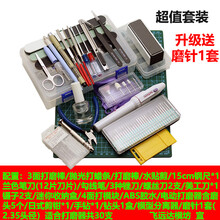 新年款高达模型工具套装万代军事模型新年手基础制作素组拼装模型工具套装 超值套装版