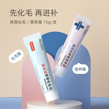 有鱼化毛膏营养膏全价猫咪成猫幼猫专用全阶段增强免疫力调理肠胃温和化毛75g 猫减减化毛膏1支 75g