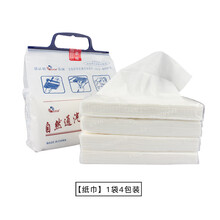 【渝运出品】车用纸巾盒专用补充纸巾包汽车抽纸车载餐巾纸内用品 自然通纸巾一打【内含4小包】