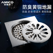 埃美柯（AMICO）淋浴房地漏防臭芯卫生间盖片浴室淋浴房用加厚方形地漏盖 BP6501自回弹地漏建议干式环境