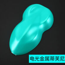 翼缘 进口电光金属灰汽车改色膜全车身亚光改装贴膜整车哑光改色贴纸 进口电光金属蒂芙尼 1.5米宽*0.5米长