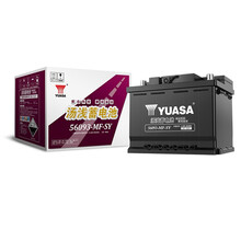 汤浅(Yuasa)汽车电瓶蓄电池56093-MF-SY 12V 斯柯达昊锐晶锐明锐速派昕锐奇瑞A3/E5风云2 以旧换新 上门安装