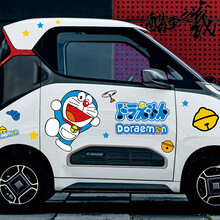 五菱宏光mini车贴宝骏E200四轮电动车贴众泰E100车展五菱宏光MINIEV科莱威车贴纸 款二 两侧