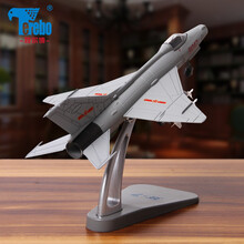 特尔博歼567歼8战斗机模型金属军事飞机模型合金仿真收藏摆件 歼7