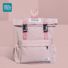 温欧（veeou） 妈咪包背奶包 多功能大容量双肩包宝妈婴儿背包 暮色粉
