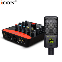 iCON 艾肯Upod Pro外置声卡全套装直播专业录音设备主播莱维特电容麦克风K歌喊麦手机电脑通用 Upod Pro+莱维特240PRO【可脱离电脑】