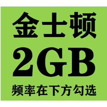 Kingston/金士顿DDR3 1333 1600 4G 8G台式机内存三代2G威刚拆机 绿色 1333MHz