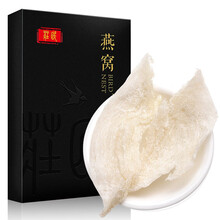 庄民 燕窝 大燕盏干燕窝条 正规马来西亚进口原料溯源正品老人女人孕妇产后燕窝10g不刷胶泡发率高