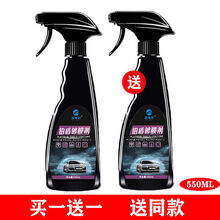 汽车汽车剂液体喷雾纳米水晶镀晶车车漆套装用品黑科技 铂盾升级款【效果更好】 550*2+内饰+车内除味剂