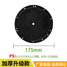 调压器配件水线调压器配件鸡舍调压器养殖调压器减压阀配件反冲 黑胶垫1个