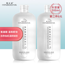 【第2件0元】韩水仙氨基酸卸妆水500ml温和无刺激脸唇眼三合一深层清洁毛孔保湿滋养敏感肌净澈 单瓶500ml【温和入眼无泪】
