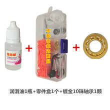 悠悠球配件全套装镀金10珠KK轴承超长睡眠溜溜专用绳子手套1.3米 黄金轴承1+润滑油1+零件盒1