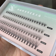 DREAM DEER梦鹿单簇式假睫毛 分段式上下睫毛 自然仿真睫毛0.07 混合款