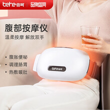 倍呵（Behe）揉腹仪腹部按摩器腰部按摩器揉肚子神器促进肠胃蠕动自动揉捏加热送男女士生日礼物礼品 豪华充电款-小米白（恒温热敷+五种按摩模式）