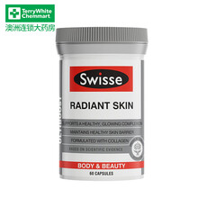 Swisse斯维诗  葡萄籽精华胶囊60粒 （6月到期）