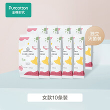 全棉时代一次性内裤男女款纯棉旅行用品孕产妇月子免洗内裤 女款 10条装 XL