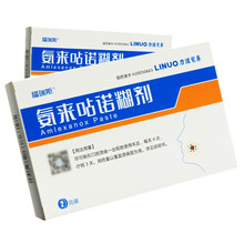 福瑞斯 福瑞斯 氨来呫诺糊剂 2g*1支/盒 10盒装