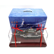 1:700/1000辽宁号航母模型合金国产航空母舰 山东舰航母模型成品1 1：1000辽宁舰彩盒版