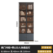 乾甄 带灯书柜北欧书架书橱带玻璃门简约现代整体自由组合书柜储物柜子 两门书柜不带灯