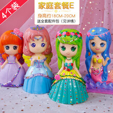 ℂℂ℘儿童涂色玩具石膏娃娃手工DIY彩绘白模绘画存钱罐搪胶制作 4个装家庭套餐E