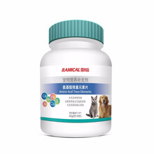 雷米高（RAMICAL）宠物钙片狗狗补充维生素瑞敏可氨基酸有机微量元素片120片/瓶