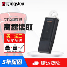 Kingston金士顿u盘GUSB3.0 SE9G2银色金属优盘车载u盘高速 商务办公个性定制刻字 金士顿DTX（USB3.2） 32GB