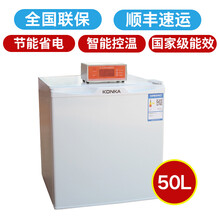 耐尔尼 17度猪人工授精恒温冰箱 17℃冷藏箱 恒温箱50/100L 50L（物流发货）
