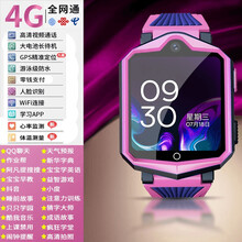 【旗舰】小天才电话手表z6巅峰版同款d2d3儿童智能视频通话多功能学习防水GPS定位男孩女孩小学生 粉QQ微信+体温检测+心率+WIFI+作业帮+人脸