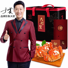 【礼券】湖塘煙雨 大闸蟹礼券3888型 公5两/只 母4两/只 4对8只螃蟹中秋节礼盒礼品卡提货卡 海鲜水产