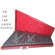 LAOLANR 民族乐器大全 空灵琴 石琴 21键 c调 仿古代音乐打击琴 手弹初学零基础手敲琴 大展宏图