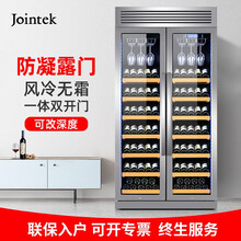 竣德（Jointek）双开门大容量风冷无霜红酒柜压缩机葡萄酒柜子家用红酒茶叶雪茄定制冷藏柜 杯挂+展示-银色