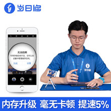 当日修【非原厂物料】苹果手机iPhone6S/7/8P/X更换硬盘扩容 iphone 6 32G