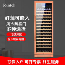 竣德（Jointek）红酒柜恒温酒柜家用压缩机葡萄酒冷藏柜定制嵌入式酒柜风冷无霜恒温恒湿 1800mm高-满配/玫瑰金不锈钢门