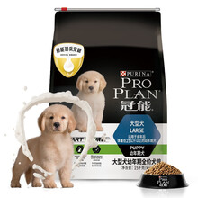 冠能狗粮幼犬15kg 大型犬全价犬粮 牛初乳配方初乳宠粮