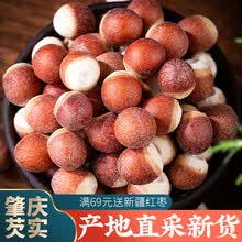 聚和泰 芡实干货500克 新鲜农家自产 山药芡实百合干薏米莲子赤小豆组合套餐 圆粒芡实500g