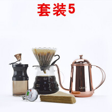 器物集 手冲咖啡壶套装细口壶+可爱壶+V型冲杯+滤纸滴滤壶手冲咖啡 套餐五