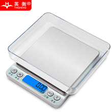 英衡家庭用称重电子秤0.1g食物称电子称珠宝秤小台秤烘焙家用食品中药秤天平克重秤微型电子秤 【电池款】量程500g/0.01g
