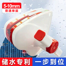 洁凡德 储水式擦玻璃神器调磁双面擦自动出水高楼双面家用双层三层强磁中空玻璃清洁工具洗玻璃擦清洁器 红A款5-10mm适合普通单层 升级储水款【可调磁+钢丝绳+防夹手】