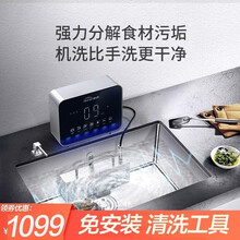 爱妈邦 新款家用刷碗机 超声波水槽洗碗机智能一体 家用免安装 Q5 5x100W-超强款