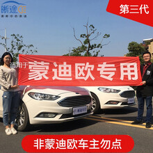 晰途蒙迪欧灯泡LED致胜近光远光雾灯大灯13/15/17/18/19/20款智控时尚改装专车专用 17/18/19/20款新蒙迪欧 白色雾灯(一对）