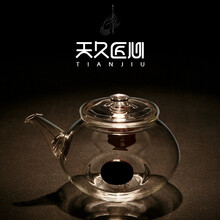 天久璃匠 耐热玻璃茶具套装三才盖碗盖杯公道杯分茶器加茶漏茶滤过滤网加厚带把茶具配件主人杯斗笠杯茶海 祥云小壶