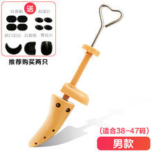 扩鞋器撑鞋器鞋撑子鞋楦高跟扩大器男女款通用撑大器撑鞋神器 男款通用款40-47码号(黄色)一只